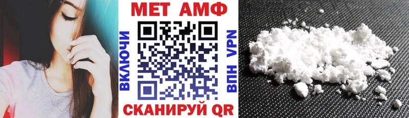 маркетплейс наркотические препараты  Старый Оскол  АМФ VHQ 