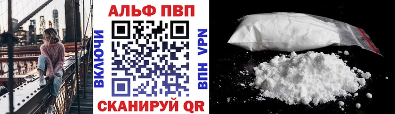 omg   Старый Оскол  APVP СК 