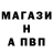 A-PVP Соль NIKITA ONLINE