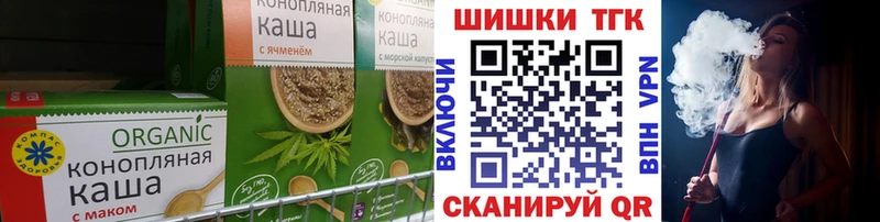 Cannafood конопля  мега ссылки  Старый Оскол  где можно купить  