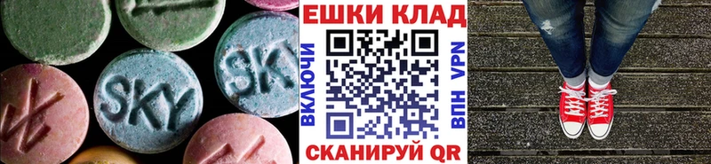 KRAKEN tor  Старый Оскол  ЭКСТАЗИ 280 MDMA  где купить  