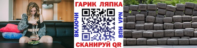 где купить   Старый Оскол  ГАШ хэш 
