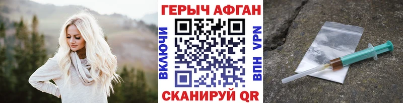 нарко площадка какой сайт Старый Оскол ГЕРОИН хмурый