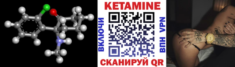 где купить наркоту  Старый Оскол  OMG онион  Кетамин VHQ 