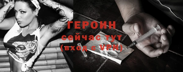 мдма Богородск