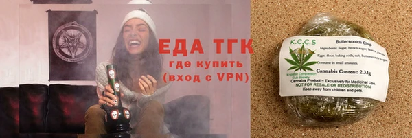 сатива Богородицк