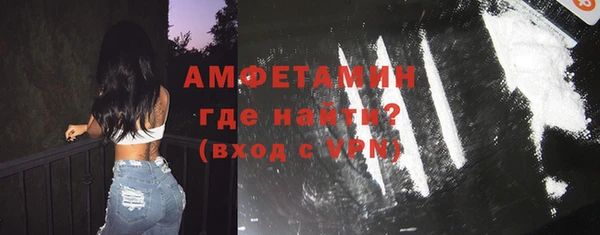 сатива Богородицк