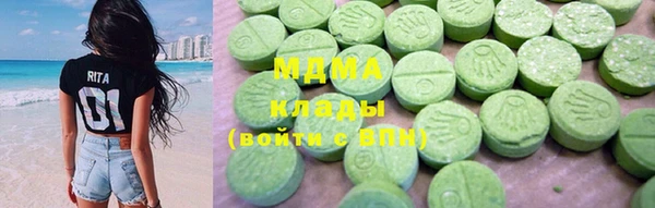 мдма Богородск