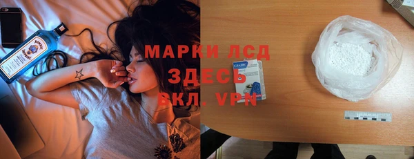 мдма Богородск