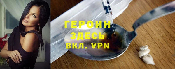 сатива Богородицк