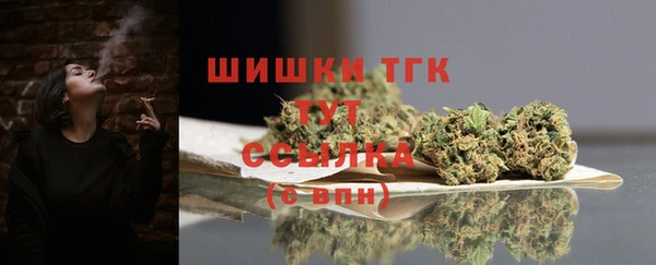 мдма Богородск