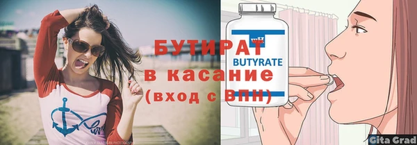сатива Богородицк