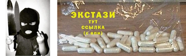 сатива Богородицк