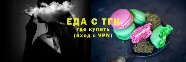 мдма Богородск
