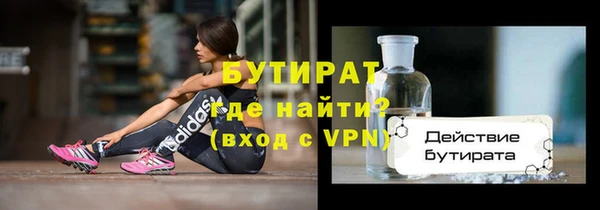 мдма Богородск