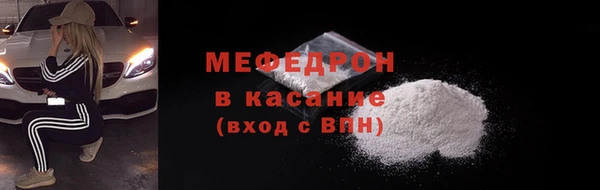 мескалин Богданович