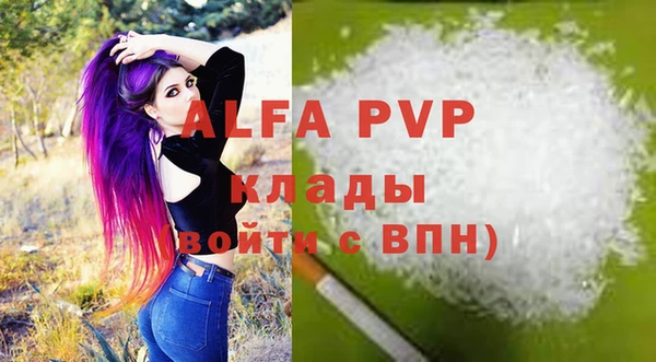 мдма Богородск