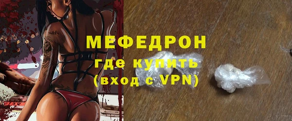 мескалин Богданович