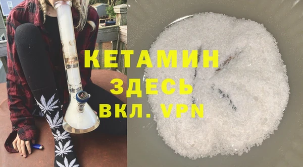 мескалин Богданович