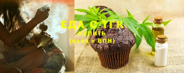 мдма Богородск