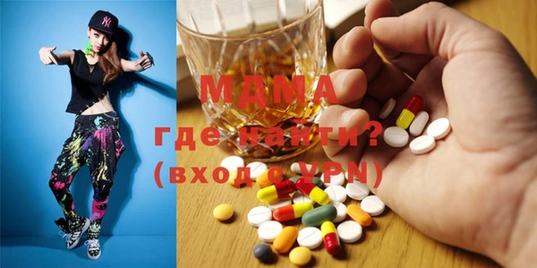 мдма Богородск