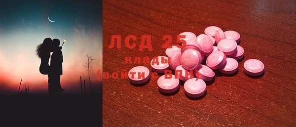 мдма Богородск