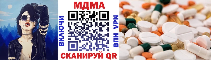 MDMA VHQ где купить наркоту Старый Оскол