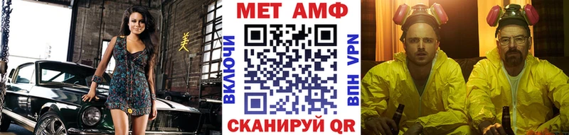 Метамфетамин мет купить наркоту Старый Оскол